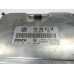 RAČUNALNIK MOTORA Seat Ibiza 2003 1.4 TDI 045906019bb