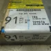 RAČUNALNIK AIR BAGOV Toyota Corolla Verso 2007 2.2D4D 89170-0f032