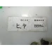 MEHANIZAM ZAKLJUČAVANJA ZADNJI LIJEVO Mazda Mazda3 2009 1.6D