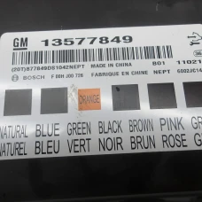 računalnik razno Chevrolet Cruze 2012 1.6 13577849